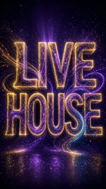 Cosmic image example: Sci-Fi Glowing Particle 3D Typography