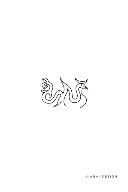 Symmetry image example: Bird-Worm Seal Script Vector Logo