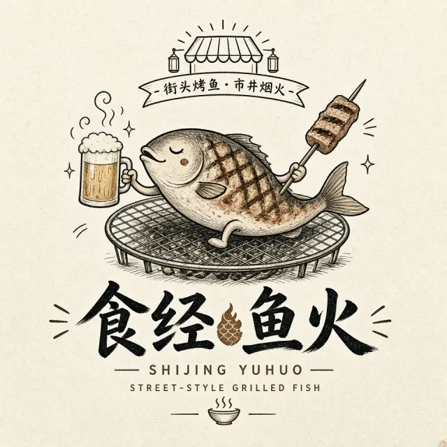 Logo Branding image example: Minimalist Hand-Drawn Market Grilled Fish Restaurant Logo