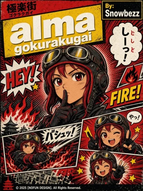 Urban image example: Alma Gokurakugai Retro Manga Poster