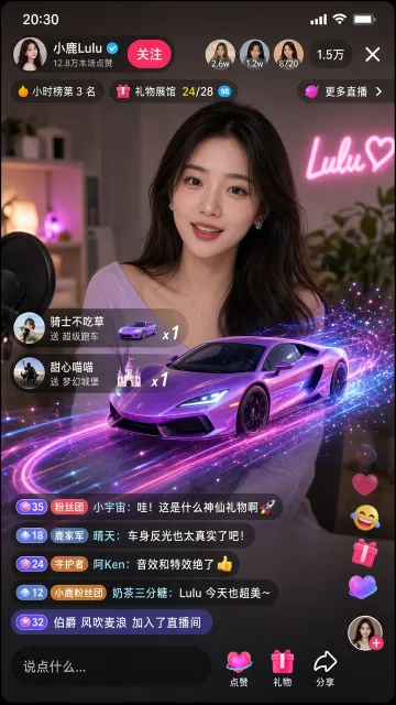 Visual Effects image example: Live Stream Sports Car Gift VFX UI Composite
