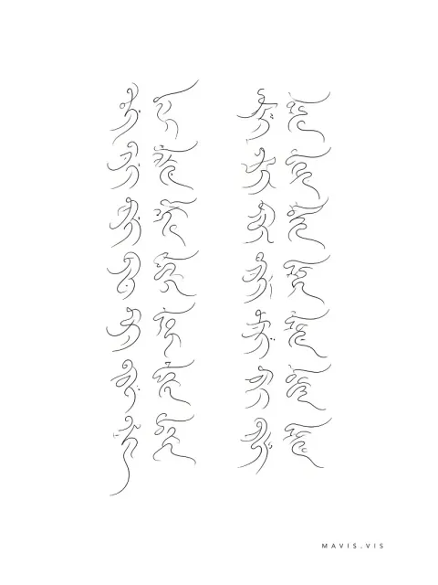 Minimalist Design image example: Fluid Calligraphic Vector Typography Poster Design