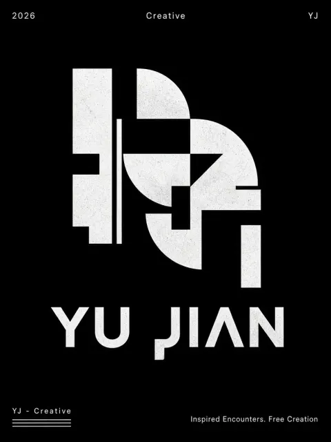 Retro image example: Retro Geometric Typography Logo Design for Yu Jian