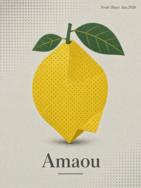 Retro Print image example: Geometric Lemon Screenprint Art Poster