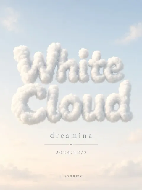 Creative Design image example: Fluffy Cloud Typography Minimalist Poster