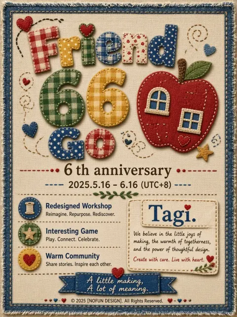 Fabric Collage image example: Fabric Collage Anniversary Event Poster