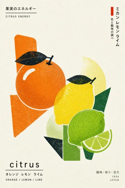 Japanese Minimalist Citrus Graphic Poster