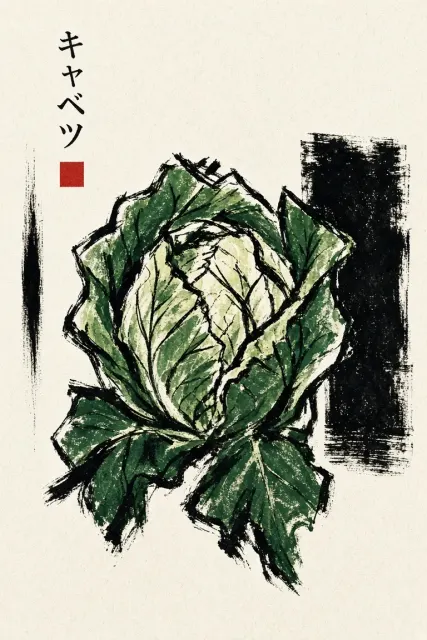 Neo-Expressionist Minimalist Cabbage Poster