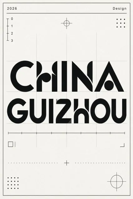 Grid Layout image example: Swiss Style Minimalist Guizhou Typographic Poster