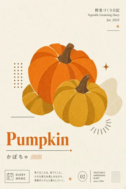 Minimalist Japanese Screen Print Pumpkin Poster