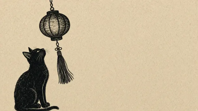 Linocut Print image example: Minimalist Linocut of Black Cat Gazing at Dangling Lantern Tassel