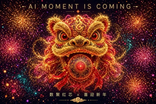 壁纸 image example: 3D粒子醒狮衔芯片新年插画